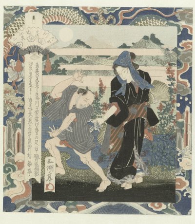 Rivière Nose à Ômi, numéro deux - Utagawa Sadakage