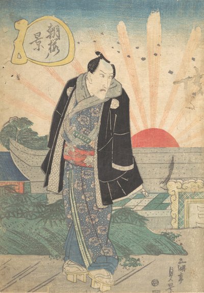 Impression, 19e siècle - Utagawa Sadakage