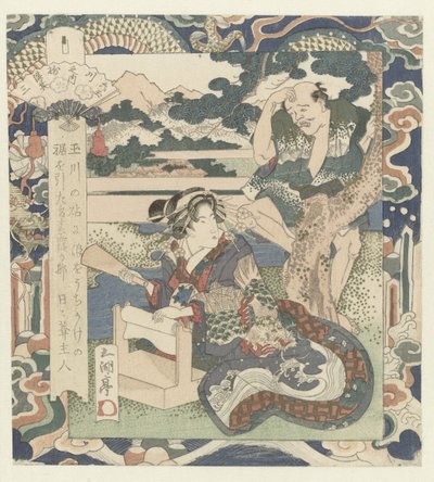 Femme travaillant le feutre - Utagawa Sadakage