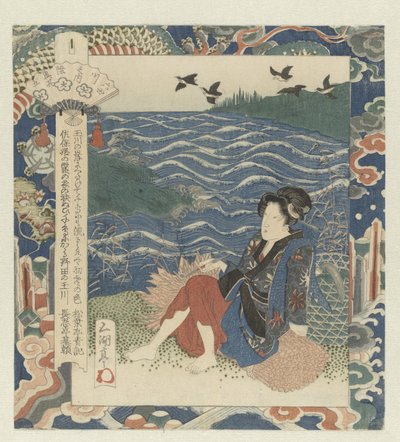 Femme assise sur un fagot de bois - Utagawa Sadakage