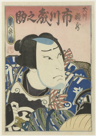 Ichikawa Morinosuke II comme Inukawa Gakuzô - Utagawa Sadamasu