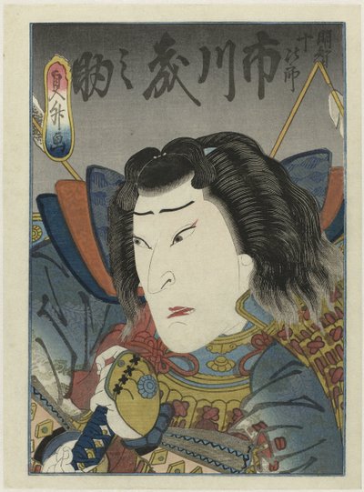 Ichikawa Morinosuke en tant qu