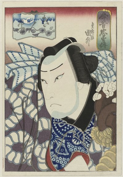 Kataoka Gadô II als Ginpei - Utagawa Sadamasu