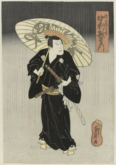 Nakamura Utaemon IV en Katsuma Gengobei dans la pièce 