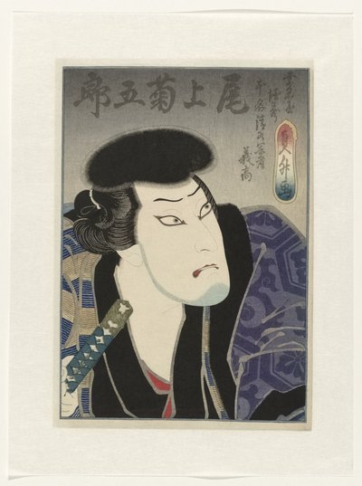 Onoe Kikugorô III en tant que Kuwanaya Tokuzô, alias Shimizu no Kanja Yoshitaka - Utagawa Sadamasu