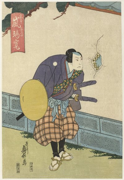 Samouraï regardant à travers un trou dans un mur - Utagawa Sadamasu