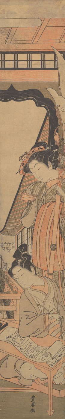 Une beauté regardant un jeune homme lisant une lettre d