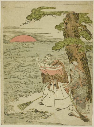 Jo et Uba saluant le soleil levant - Utagawa Toyoharu