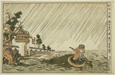 Nouvelle Image de Perspective Publiée de la Porte du Palais du Roi Dragon (Shinpan uki-e Ryugu karamon no zu) - Utagawa Toyoharu