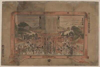 Impression prospective de Kinryūzan Sensōji, un temple à Asakusa - Utagawa Toyoharu