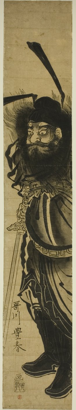 Shoki, le chasseur de démons - Utagawa Toyoharu
