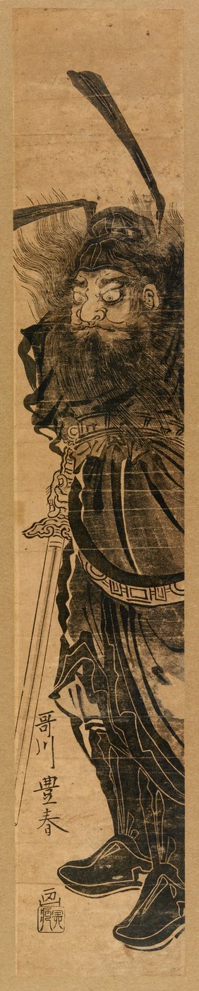 Shoki le Chasseur de Démons, en Sumi, vers 1772-81 (gravure en couleur) - Utagawa Toyoharu