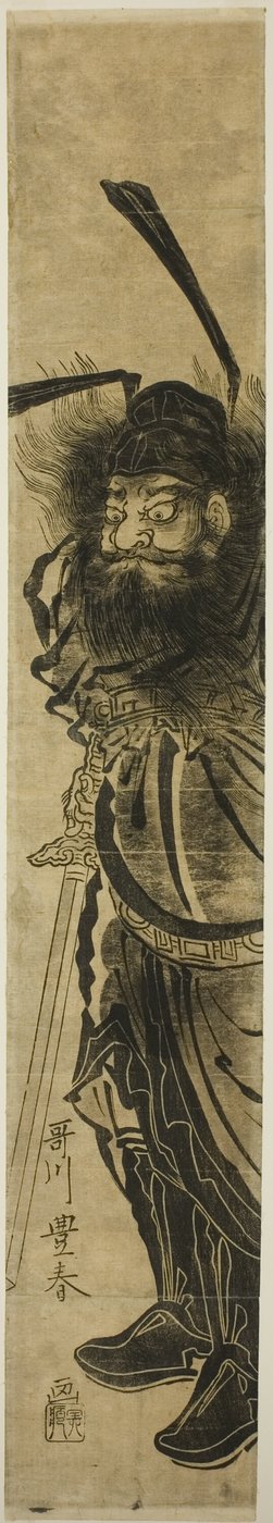 Shoki, le chasseur de démons - Utagawa Toyoharu