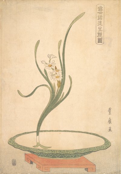 Arrangement floral de narcisses Suisen dans un plat vert plat - Utagawa Toyohiro
