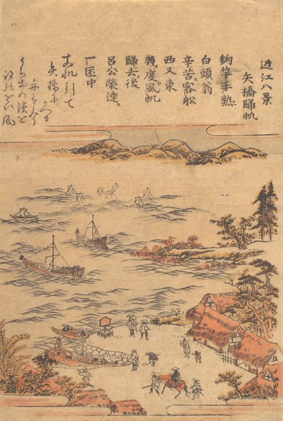 Voiles Revenant à Yahashi - Utagawa Toyohiro