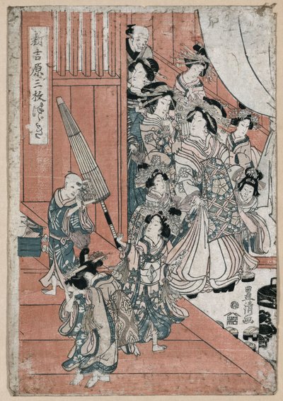 Yoshiwara - Utagawa Toyohiro