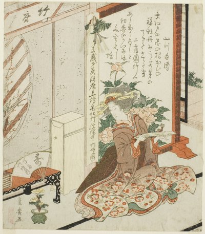 Jeune femme tenant un poème - Utagawa Toyohiro
