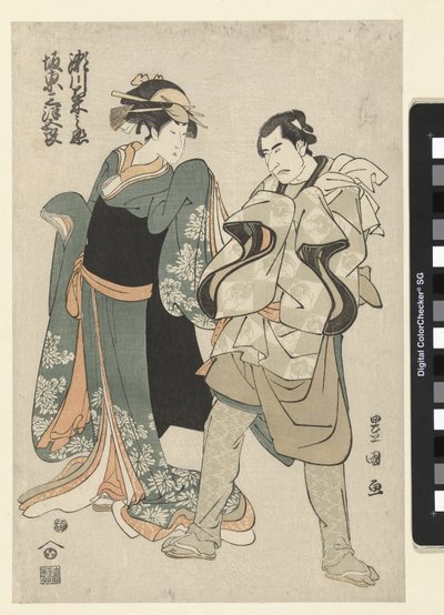 Acteurs Segawa Kikunojo III et Bando Mitsugoro II - Utagawa Toyokuni (I)