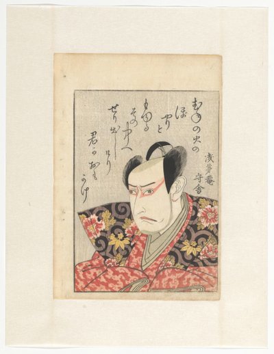 Acteur Ichikawa Yaozô III et poème - Utagawa Toyokuni (I)