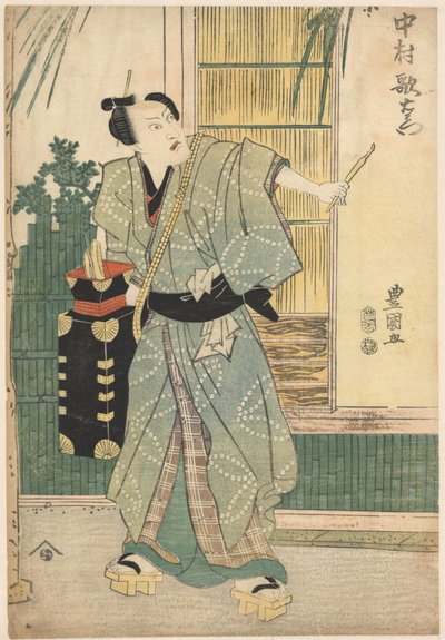 Coiffeur Gorôhachi portant une mallette portable - Utagawa Toyokuni (I)