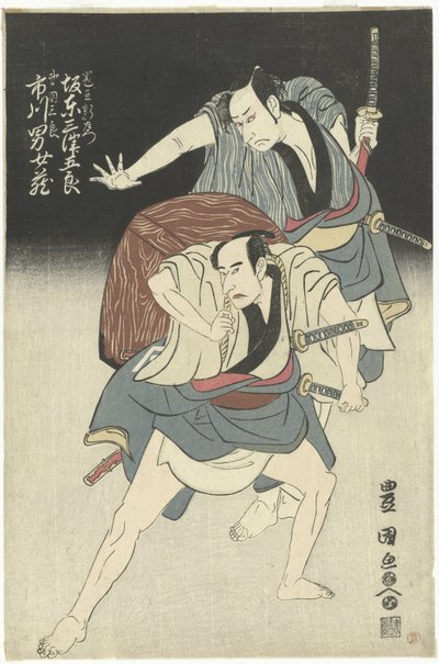 Deux samouraïs - Utagawa Toyokuni (I)