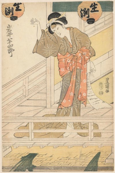 Serveuse Oritsu cachant une lettre derrière son dos - Utagawa Toyokuni (I)