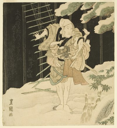 Acteur - Utagawa Toyokuni