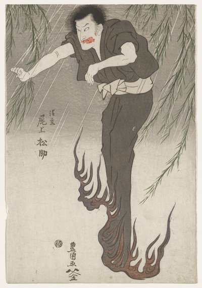Acteur Onoe Matsusuke II en tant que fantôme de Seigen, c.1810 - Utagawa Toyokuni