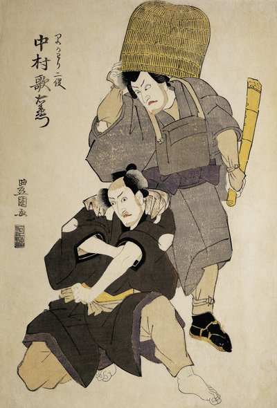 Gros plan de deux acteurs Kabuki en représentation - Utagawa Toyokuni