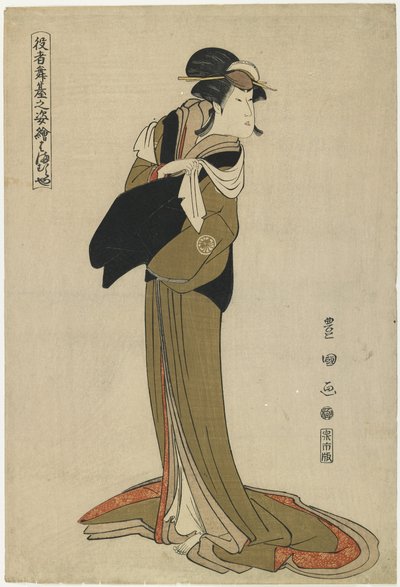 Hamamuraya, vers 1794 - Utagawa Toyokuni