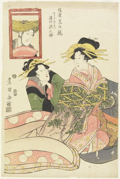 "Mirros of Actor Parodies, Sawamura Gennosuke en Fujiya Izaemon", janvier 1807 - Utagawa Toyokuni
