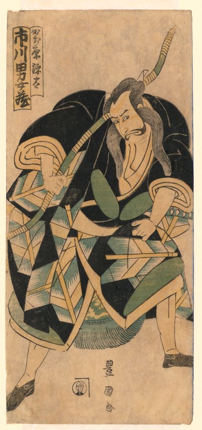 Omezo Ichikawa dans le rôle de Kajiwara Genta - Utagawa Toyokuni