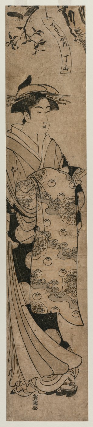 La courtisane Chozan du Chojiya, vers 1790 - Utagawa Toyokuni