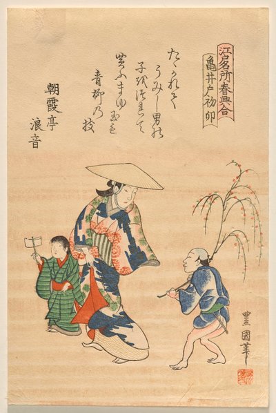 Sanctuaire de Kameido au début de l