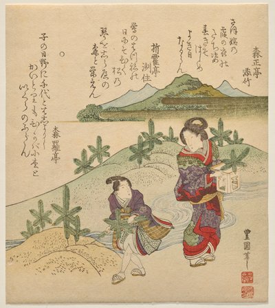 Jeune couple collectant le Nouvel An - Utagawa Toyokuni II