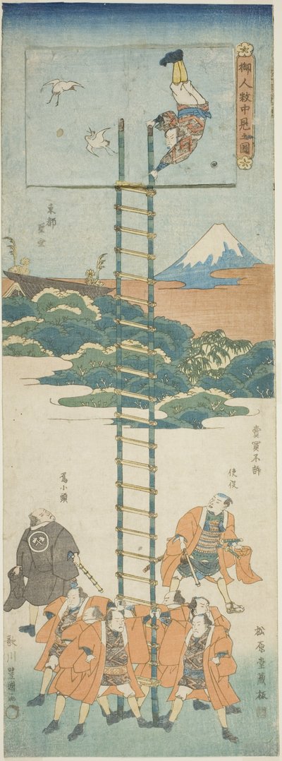 Acrobates sur une échelle - Utagawa Toyokuni I