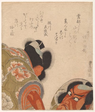 Ichikawa Danjūrō VII en tant qu