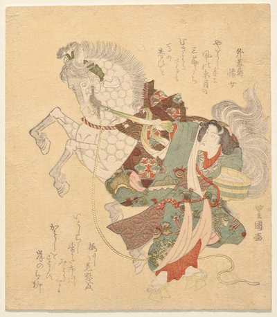 Ichikawa Danjūrō VII en Okane - Utagawa Toyokuni I