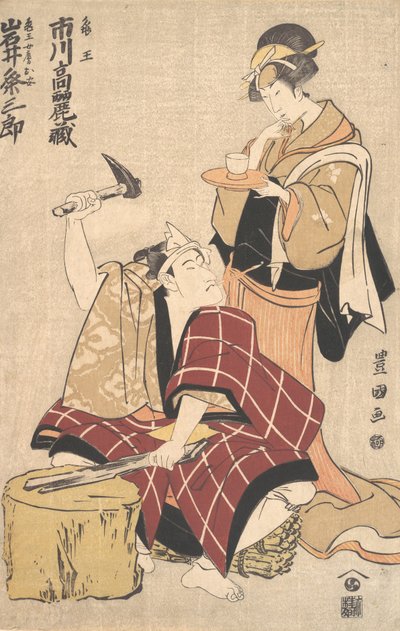 Ichikawa Komazo II dans le Rôle de Kameo avec Iwai Kumesaburo dans le Rôle de la Femme de Kameo - Utagawa Toyokuni I