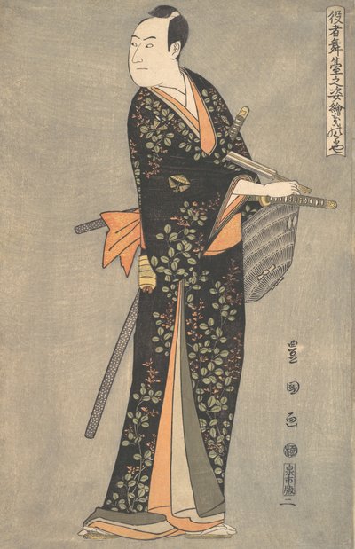 Acteur de Kabuki Sawamura Sojuro III, de la série Portraits d