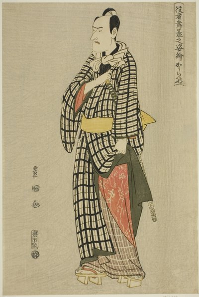Koraiya : Ichikawa Komazo III, de la série "Portraits d