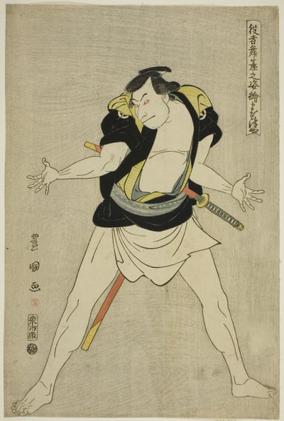 Masatsuya : Otani Oniji III en tant qu