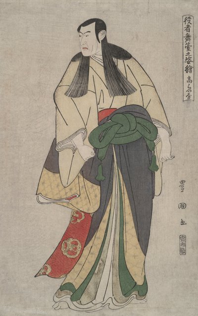 Matsumoto Kōshirō IV (Kōraiya) : Images d