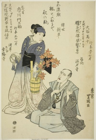 Portraits commémoratifs des acteurs Otani Baju II (à droite) et Ichikawa Monnosuke III (à gauche) - Utagawa Toyokuni I