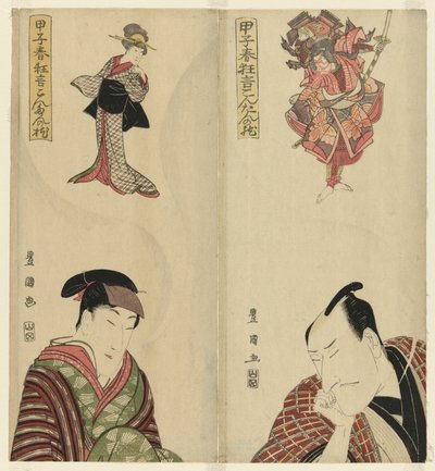 Six acteurs rêvant de leurs rôles, de la série "Pièces de printemps de 1804 : L