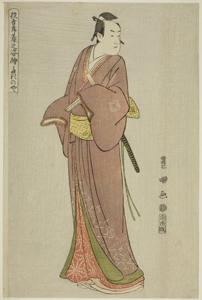 Takinoya : Ichikawa Monnosuke II comme Soga no Juro, de la série "Portraits d