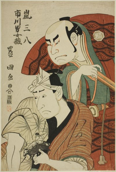 Les acteurs Arashi Sanpachi I et Ichikawa Omezo I - Utagawa Toyokuni I