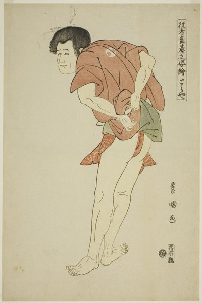 Toraya : Arashi Ryuzo II comme le moine Tojibo dans la pièce "Hatsu Akebono Kaomise Soga," de la série "Portraits d