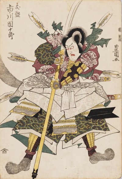 Estampe Ukiyo-e - Ichikawa Danjuro IV, vers 1780-1825 - Utagawa Toyokuni I