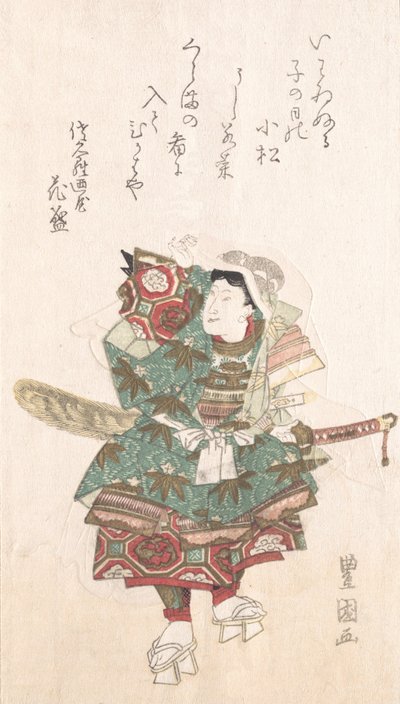 Ushiwaka-maru en armure, 19e siècle - Utagawa Toyokuni I